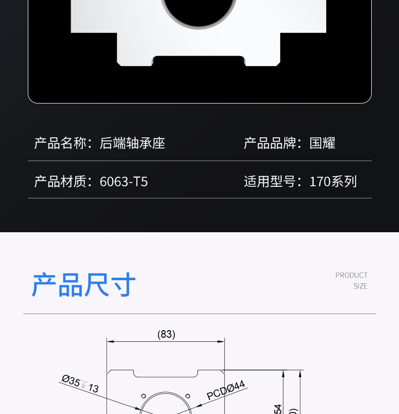 工業(yè)鋁型材