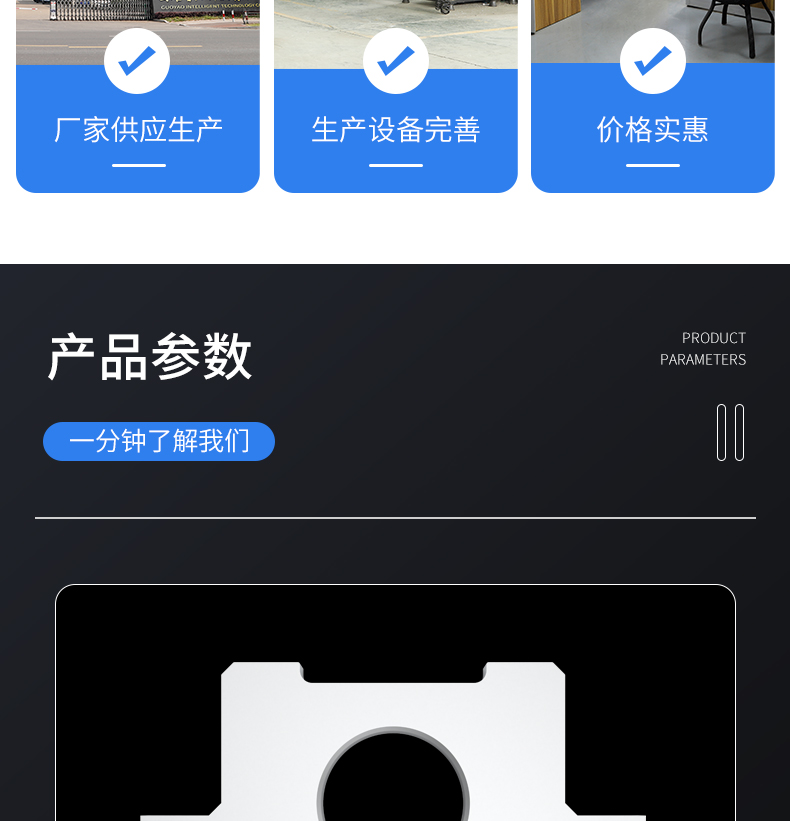 工業(yè)鋁型材