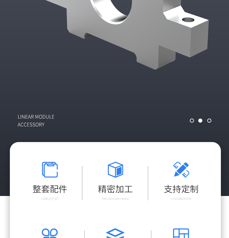 工業(yè)鋁型材