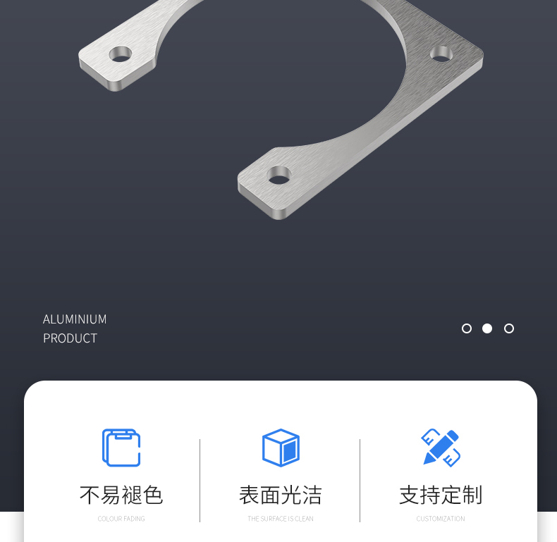 工業(yè)鋁型材