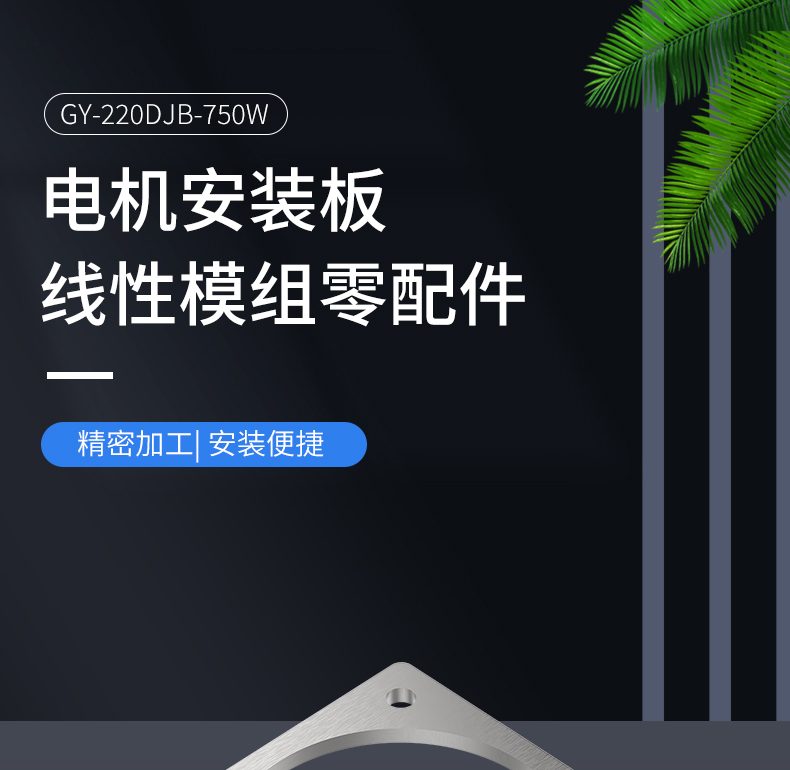 工業(yè)鋁型材