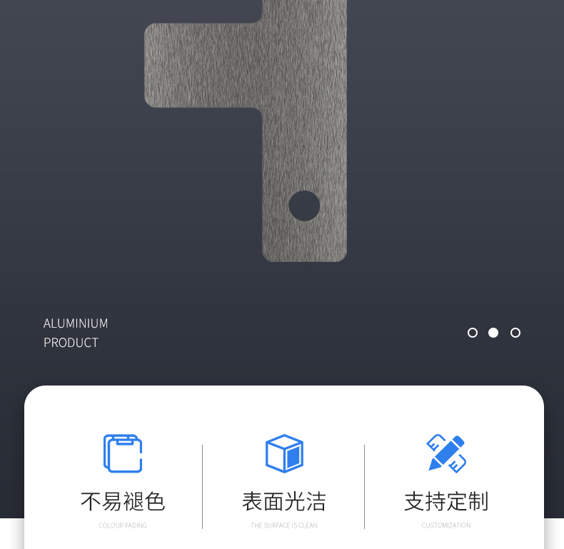 工業(yè)鋁型材