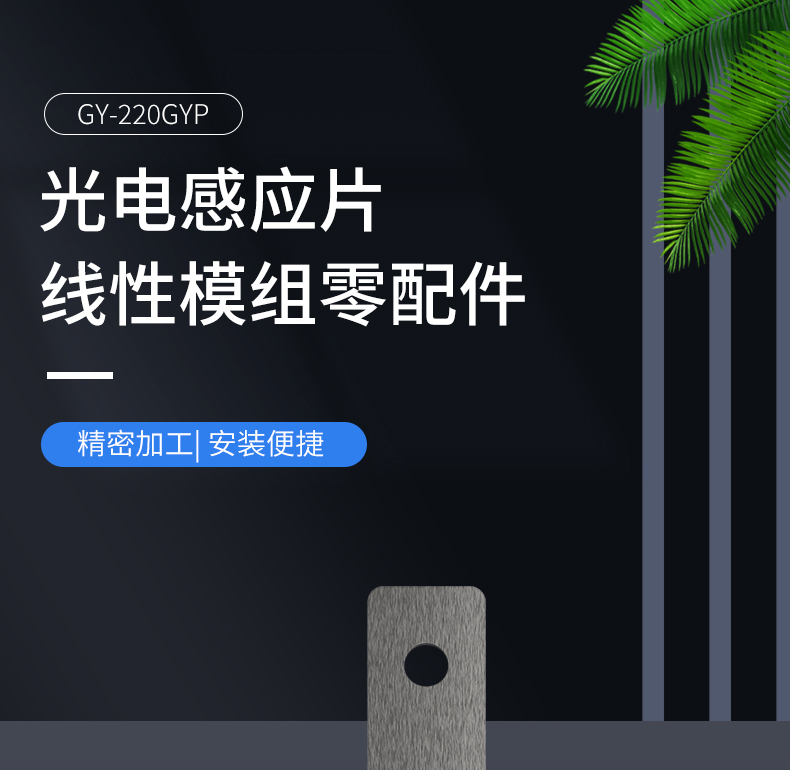 工業(yè)鋁型材