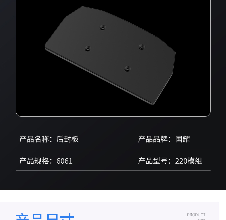 工業(yè)鋁型材