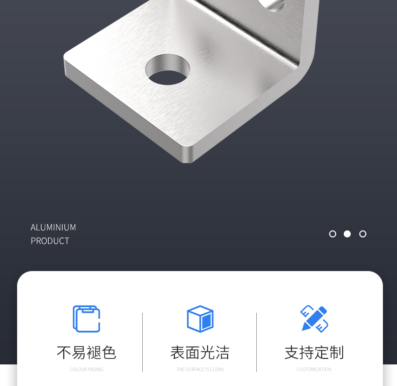 工業(yè)鋁型材