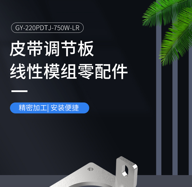 工業(yè)鋁型材