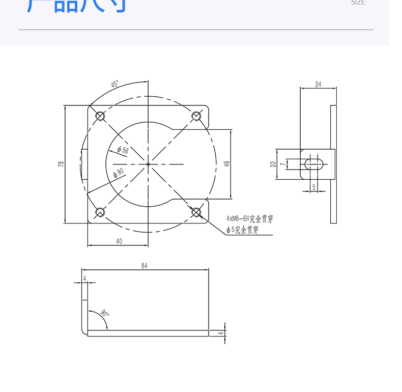 工業(yè)鋁型材