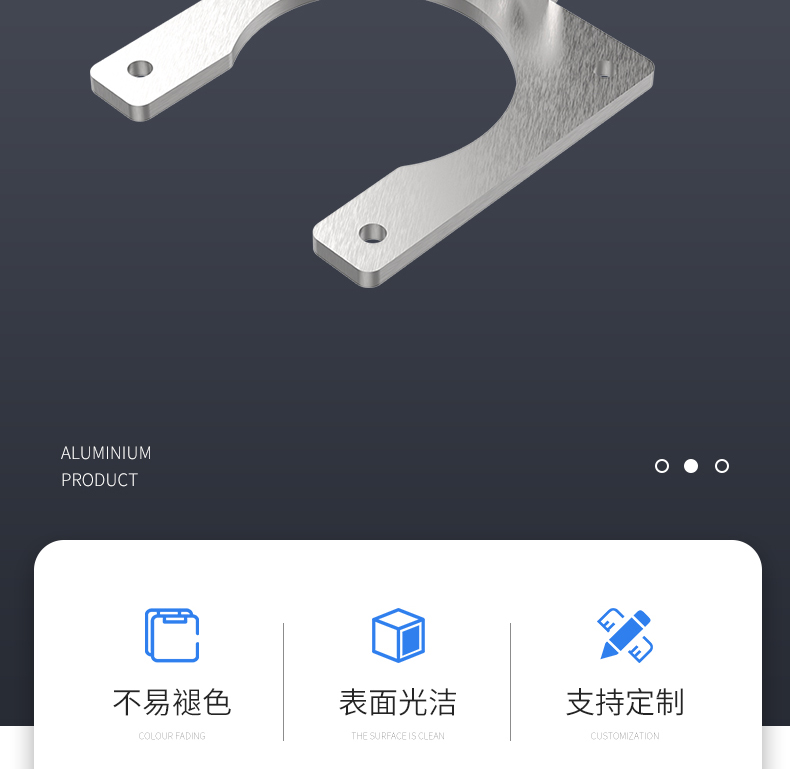 工業(yè)鋁型材
