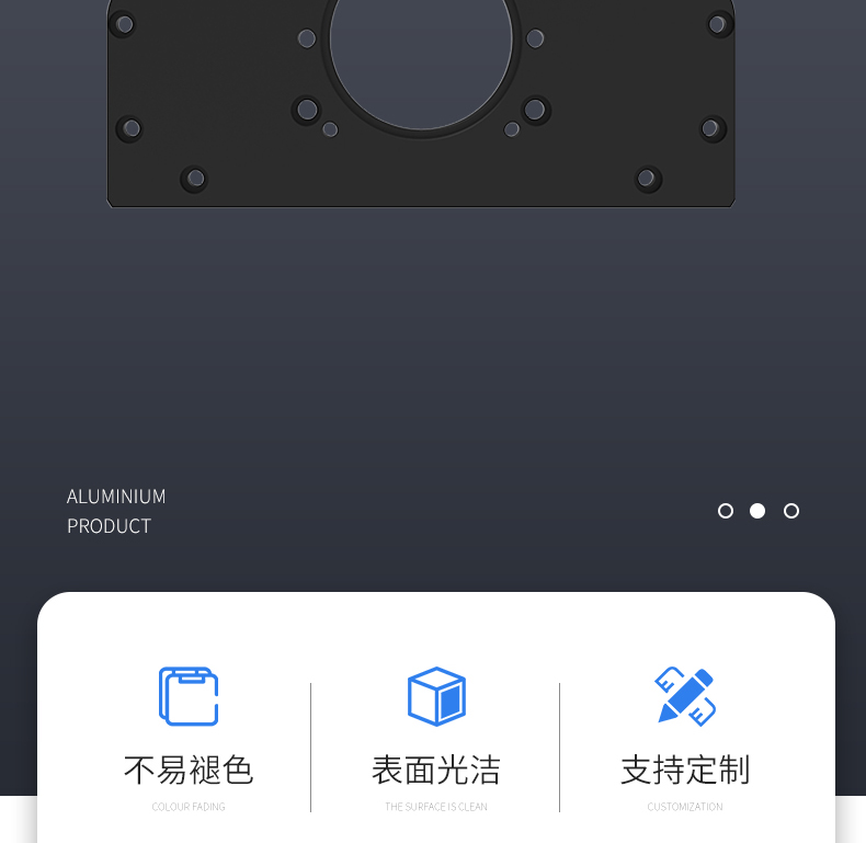 工業(yè)鋁型材