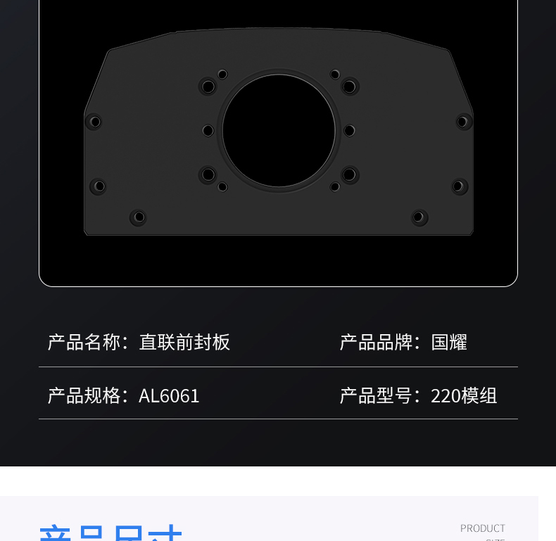 工業(yè)鋁型材