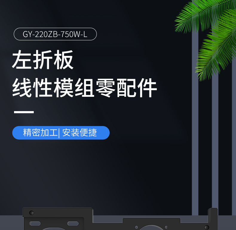 工業(yè)鋁型材