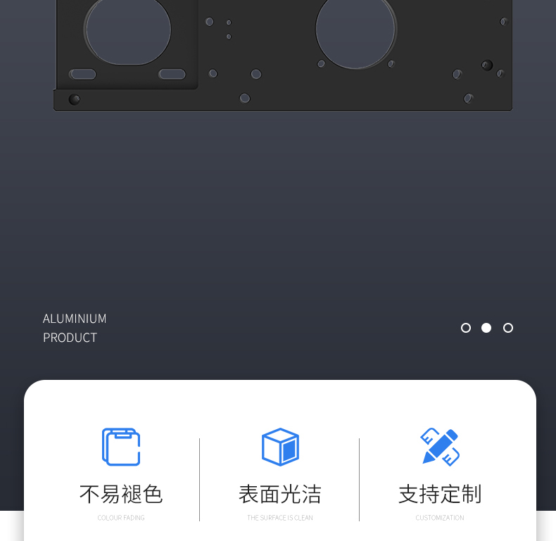 工業(yè)鋁型材
