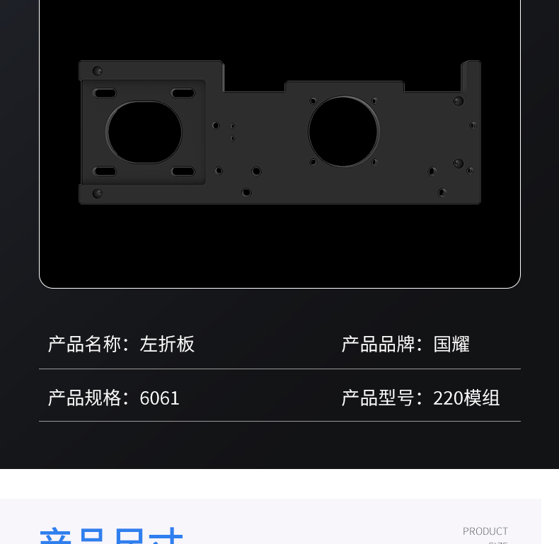 工業(yè)鋁型材