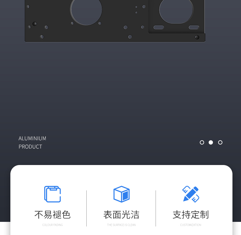 工業(yè)鋁型材