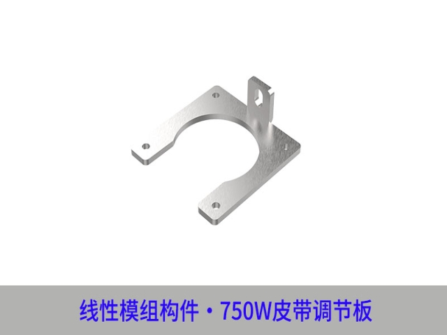 GY-220PDTJ-750W-LR - 皮帶調(diào)節(jié)板