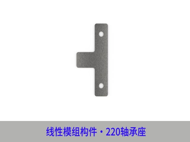 GY-220GYP - 感應(yīng)片